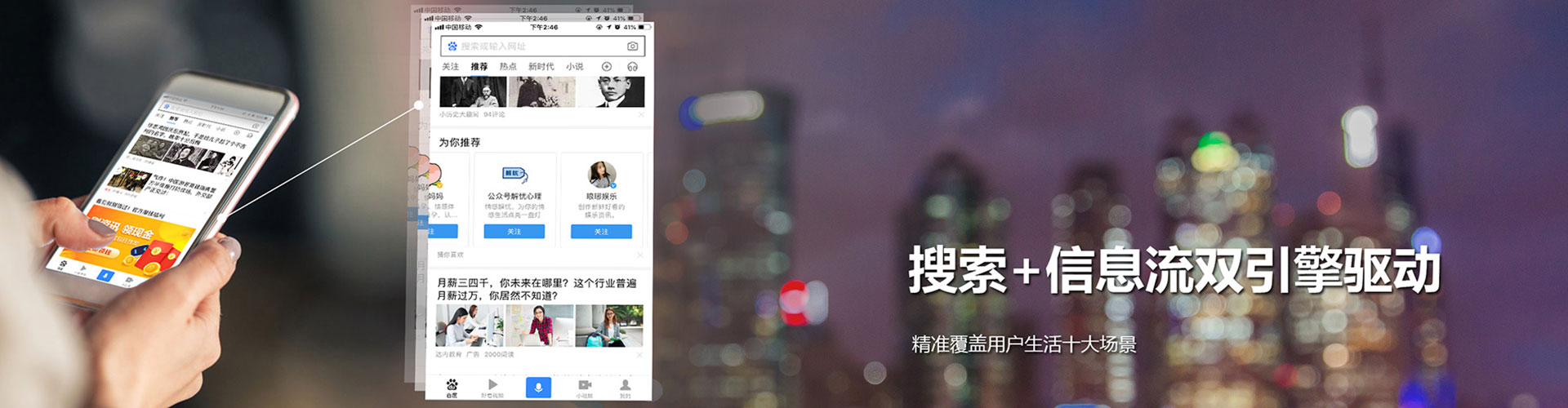 七台河百度代理开户